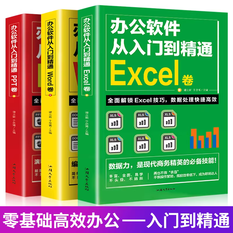 WPS清除格式终极指南：从入门到精通（附快捷键） - 壹观办公网