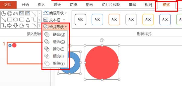 PPT教程|圆形3DPPT图表教程(附PPT图表模板)(图3)