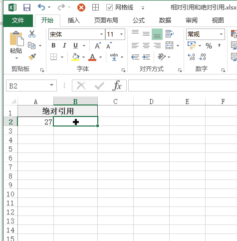 Excel 单元格引用方式：相对引用和绝对引用 - 壹观办公网