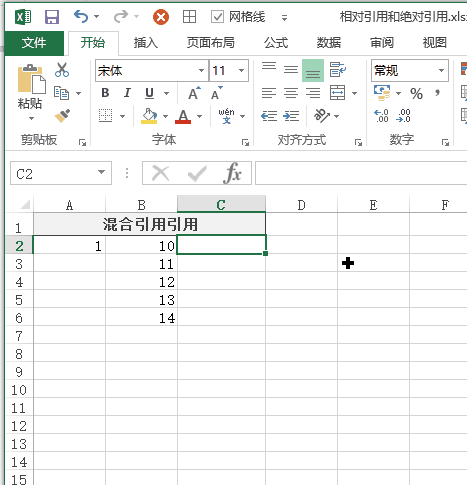 Excel 单元格引用方式：相对引用和绝对引用(图3)