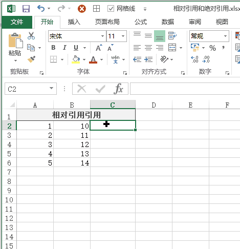 Excel 单元格引用方式：相对引用和绝对引用(图2)