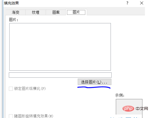 word如何设置海报背景(图7)