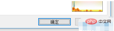 word如何设置海报背景(图8)