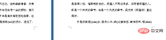 word文档首页页码怎么去掉，第二页开始是1？(图5)