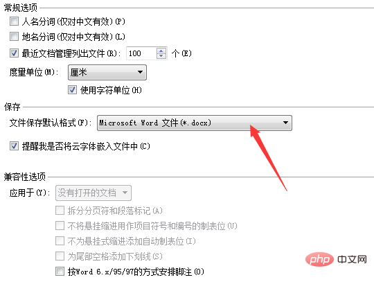 wps和word兼容吗？(图6)