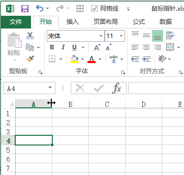 Excel 工作表编辑鼠标指针介绍(图3)