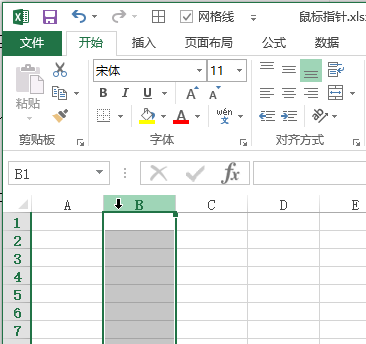 Excel 工作表编辑鼠标指针介绍(图2)