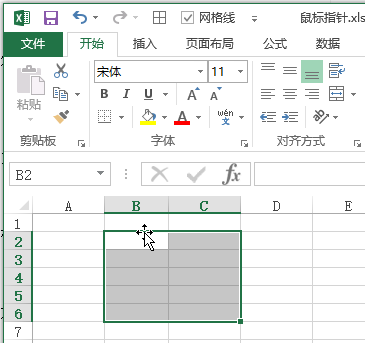 Excel 单元格编辑鼠标指针介绍(图1)