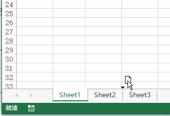Excel 工作表编辑鼠标指针介绍(图5)