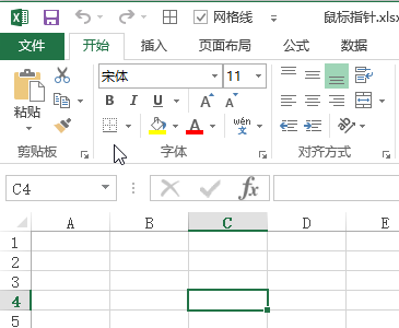 Excel 通用鼠标指针形状介绍(图1)