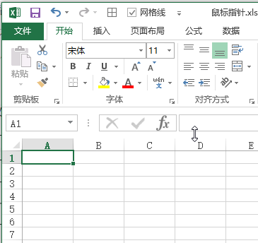 Excel 通用鼠标指针形状介绍(图3)
