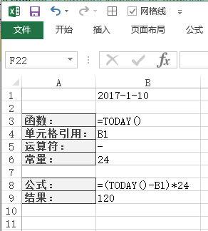 Excel 函数与公式常见术语(图2)