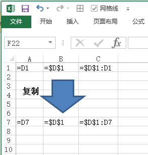 Excel 函数与公式常见术语(图4)