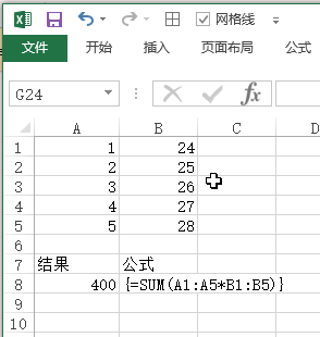 Excel 函数与公式常见术语(图5)