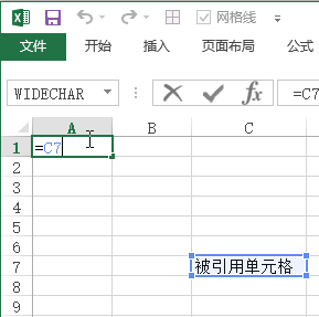 Excel 单元格相关常见术语(图4)