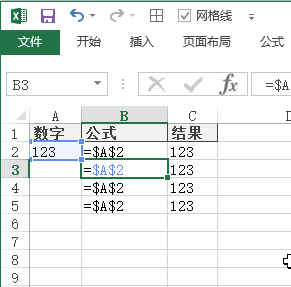 Excel 单元格相关常见术语(图6)