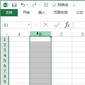 Excel 单元格相关常见术语(图3)