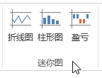 Excel 常用功能术语(图7)