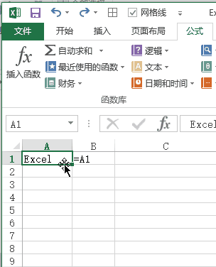 Excel 单元格相关常见术语 - 壹观办公网