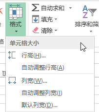 Excel 格式相关常见术语(图1)