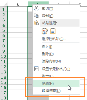 Excel 格式相关常见术语(图2)
