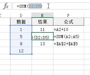 Excel 单元格引用基础(图3)