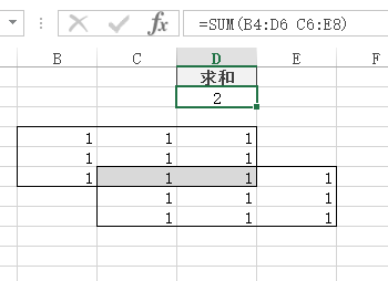 Excel 单元格引用基础(图5)