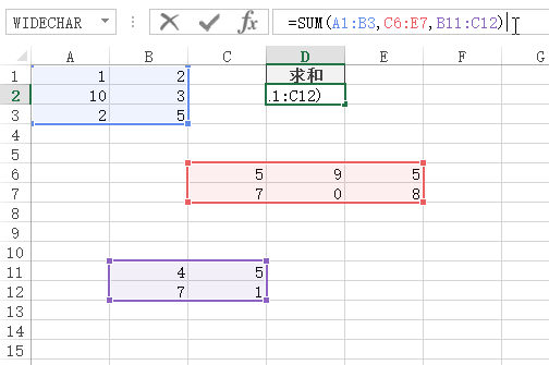 Excel 单元格引用基础(图4)