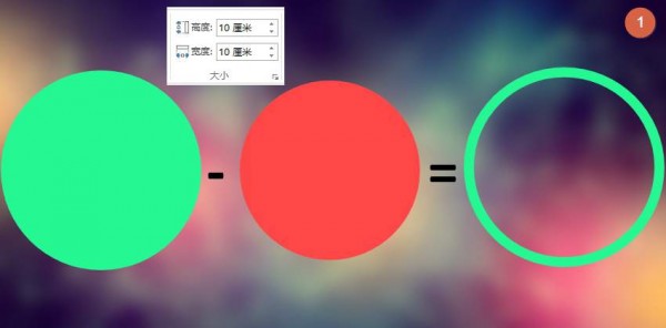 PPT图表|如何制作ios8风格的PPT图表？(图1)