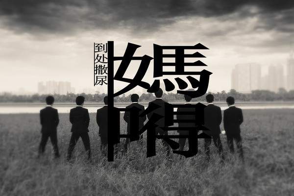 PPT教程|10个技巧让你的PPT图片看起来逼格十足(图7)