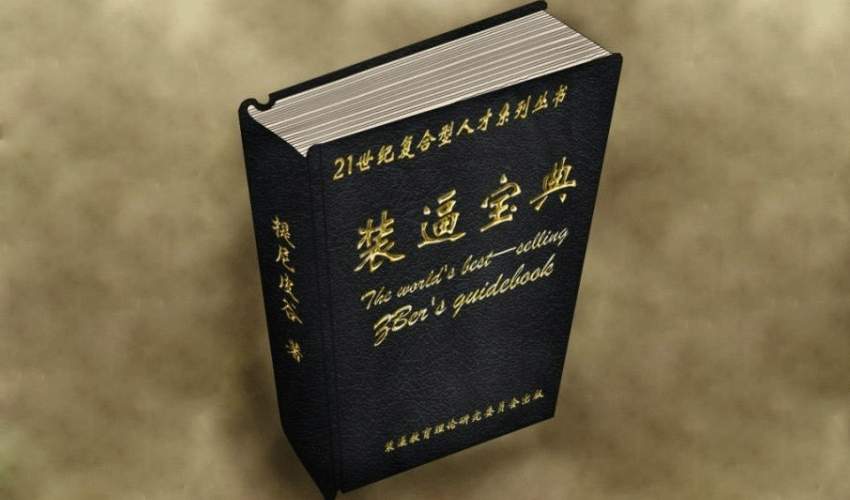 PPT教程|PPT高手必备技能：PPT演示快捷键 - 壹观办公网