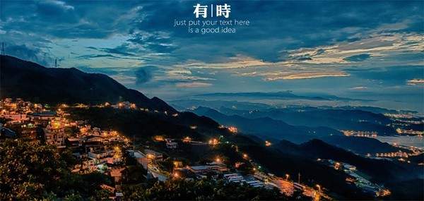 PPT教程|10个技巧让你的PPT图片看起来逼格十足(图12)
