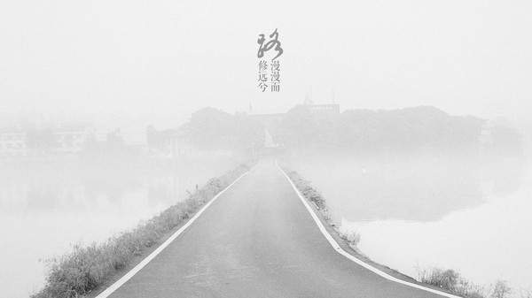PPT教程|10个技巧让你的PPT图片看起来逼格十足(图13)