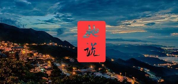 PPT教程|10个技巧让你的PPT图片看起来逼格十足(图17)