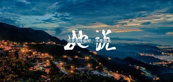 PPT教程|10个技巧让你的PPT图片看起来逼格十足(图16)