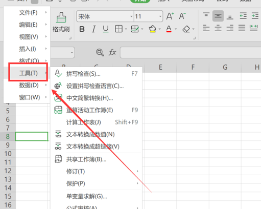 WPS 保存终极指南:从基础操作到高级技巧,彻底告别文件丢失(图1) WPS 保存终极指南:从基础操作到高级技巧,彻底告别文件丢失(图1)