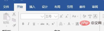 word文档怎么双面打印？(图2)