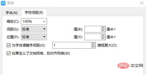word文档字体间距怎么调整？(图3)