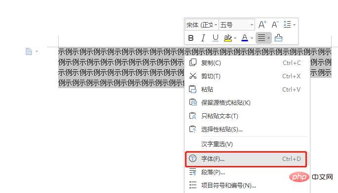 word文档字体间距怎么调整？(图2)