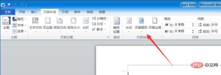 word文档底色怎么变成绿色？(图4)