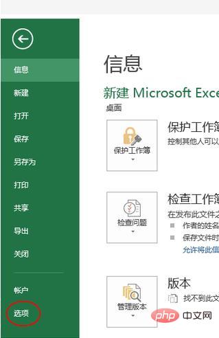 word文档开始栏没有了怎么办？(图2)