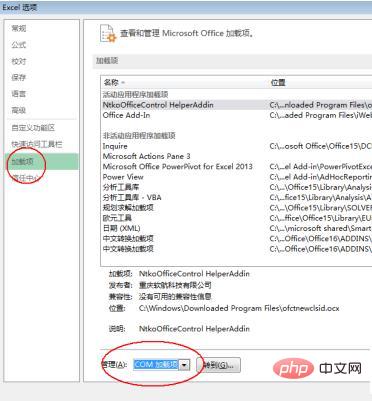 word文档开始栏没有了怎么办？(图3)