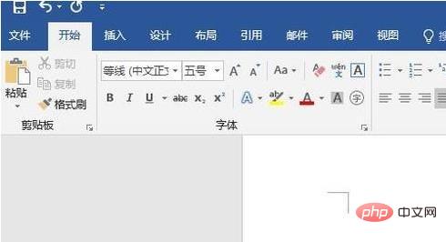word换页快捷键是什么？(图2)