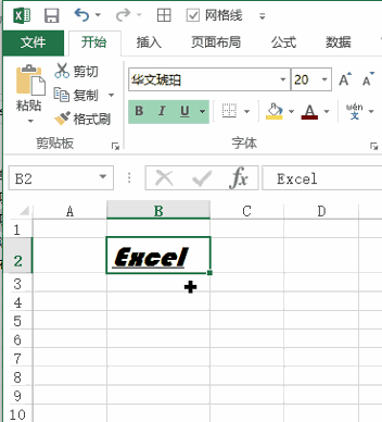 设置单元格填充颜色和字体颜色(图1)