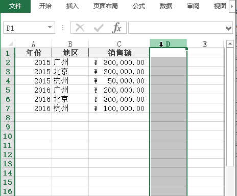 Excel 中拆分工作表(图2)