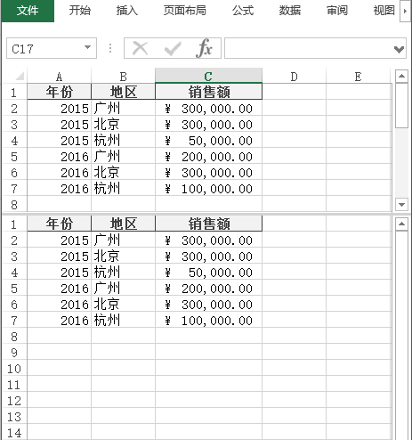 Excel 中拆分工作表 - 壹观办公网
