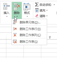 Excel 中编辑行和列(图3)