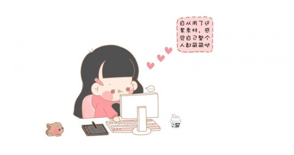 PPT素材|萌妹子必备：180+YamiYomi女孩PPT图片素材 - 壹观办公网