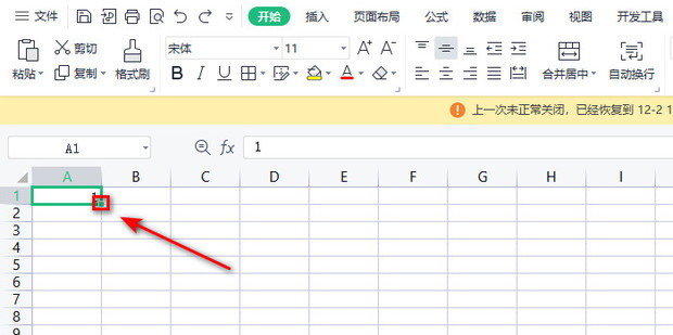 WPS表格制作教程:从零基础到高手,一篇搞定!(图1) WPS表格制作教程:从零基础到高手,一篇搞定!(图1)