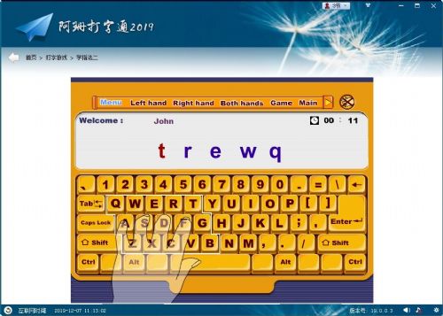 WPS打字终极指南:从入门到精通,解锁你的全部打字潜能(图1) WPS打字终极指南:从入门到精通,解锁你的全部打字潜能(图1)